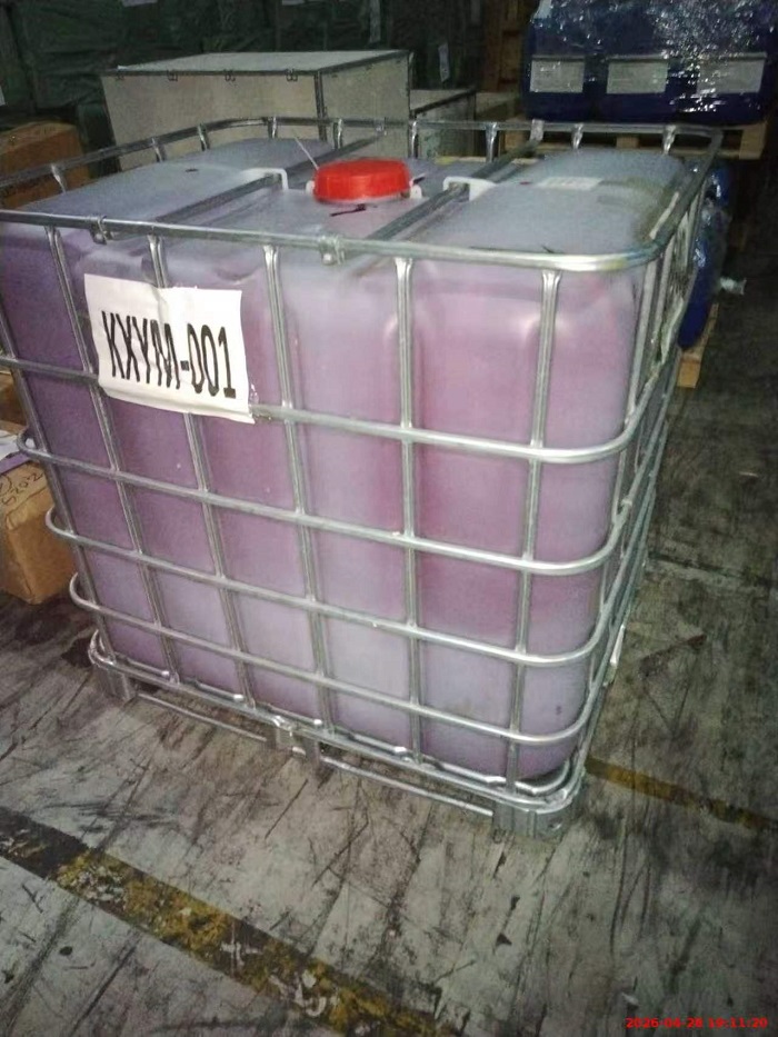 化工品水性墨出口马来西亚海运双清货运代理